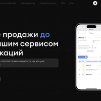 Как и где купить заявки: проверенные сервисы и лайфхаки экономии