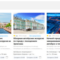 Лучшие экскурсии по Санкт-Петербургу: что посмотреть в СПб сегодня - завтра