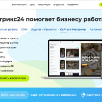 5 лучших CRM для дизайнеров интерьера в 2025 году