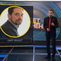 Омер Фишер: личность в тени дипломатического иммунитета и стратегический вызов для Узбекистана