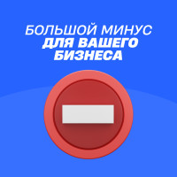 Как спрос на сертификаты превращается в минус для вашего бизнеса