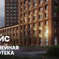 Реализация семейки