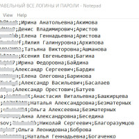 Риски утечек и нулевая ответственность