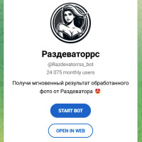 Раздеваторы. ТОП-10 ботов раздевалок, чтобы раздеть девушку по фото