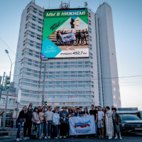 Нижний Новгород встретил автопробег «Москва – Самара» цифровым приветствием