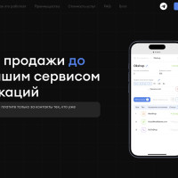 Лиды для юристов: как получать + обзор сервисов по перехвату юридических заявок