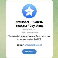 Как купить Telegram Premium за звезды: актуальные способы и сколько они стоят в 2025 году