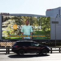 «Не только голосом». Масштабная кампания ко дню Международного дня жестовых языков стартовала на медиафасадах и в соцсетях