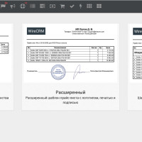 WireCRM запускает модуль для управления прайс-листами