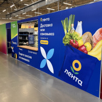 «Группа Лента» ускорила  сборку заказов благодаря мультипикингу