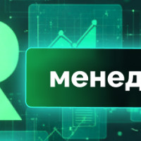 Как войти в IT без программирования