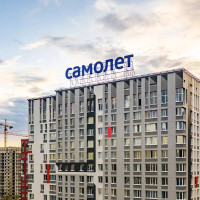 Самолёт — операционные итоги III квартала. Рынок жилой недвижимости восстанавливается?