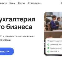 Зачем юридическим компаниям обновлять систему бухучета