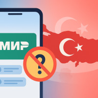 Работает ли карта «Мир» в Турции в 2025 году — Актуальная информация для туристов: Как расплачиваться картой в Турции