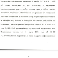 Новые правила игры, или как клиникам и врачам продвигаться в Instagram* после 1 сентября 2025 года?