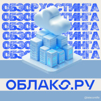 Обзор хостинга ОБЛАКО(.РУ)