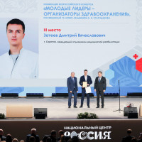 Сотрудник СГМУ имени В.И. Разумовского Минздрава России получил награду от министра здравоохранения РФ