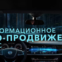 Кейс: информационное SEO-продвижение для производителя шумоизоляции