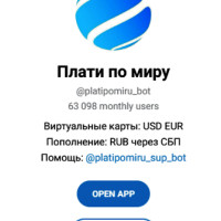 Виртуальная карта для оплаты за границей: 8 решений с выгодными условиями и моим опытом