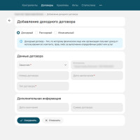 ОРД МедиаСкаут улучшила процесс передачи рекламных данных