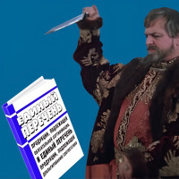 Опасные культурные ценности или как сертифицировать антиквариат