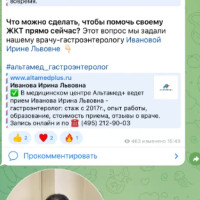 Телеграм - как ведем в 2025 году?