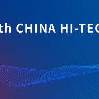 Гонконг демонстрирует технологические стартапы на China Hi-Tech Fair 2025