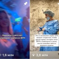 3865 подписчиков за 7 месяцев с помощью рилс в блоге врача-гинеколога