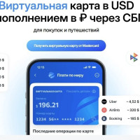 Подробный гайд о том, как оплатить Старлинк в России в 2025 году без проблем
