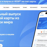 Как оплатить ChatGPT из России 2025 — Лучшие методы оплаты подписки Chat GPT и GPT Plus без VPN и посредников