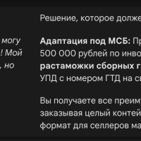 Чек-лист 2026: 5 главных критериев выбора ВЭД-агента для легальной доставки из Китая (и почему это стало необходимостью)