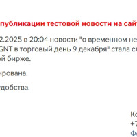 🤑 Так выглядит изголодавшийся по “движухе” рынок