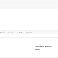 Попробовал разные CRM-системы для фитнес-клубов, но остановился именно на этой: обзор на AppEvent и почему это эффективно для бизнеса в сфере спорта