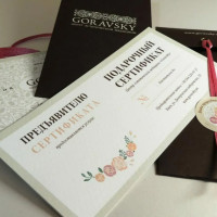 60% компаний дарят сотрудникам на Новый год сертификаты