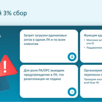 ОРД “МедиаСкаут” признано лучшим MarTech-решением для управления клиентским опытом