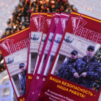 В Башкортостане проходит ведомственная акция Росгвардии «Безопасный Новый год»