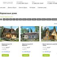 10 лучших компаний по строительству каркасных домов в Ленинградской области