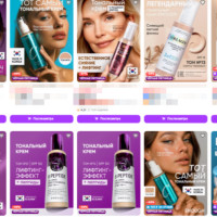 Когда 55% роста конверсии умещается в 12 слайдов: как data-driven дизайн оживляет продажи на Wildberries