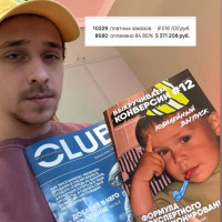 Из интересного, я потратил на журналы уже 6+ миллионов рублей