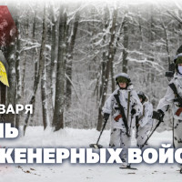 Инженеры Росгвардии отмечают профессиональный праздник