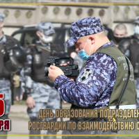 25 января – День подразделений по взаимодействию со средствами массовой информации Росгвардии