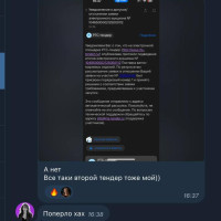 Что пишут нам ученики после первого тендера