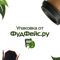 Как мы за 4 года провели масштабную автоматизацию производства на базе Битрикс24