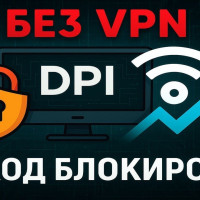 Как пользоваться Gemini, ChatGPT, Notion без VPN на любом устройстве