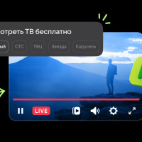 Mail запустил бесплатное ТВ на Главной