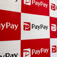QIA, Visa и ADIA могут стать якорными инвесторами IPO PayPay от SoftBank на Nasdaq