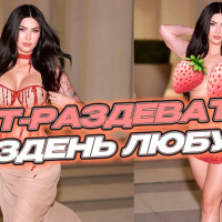 Раздеватор 2026: какая нейросеть реально раздевает фото без размытия — личный тест 60+ ботов