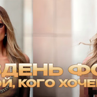 Раздеватор по фото: Бот в Telegram чтобы удалить одежду с фото бесплатно