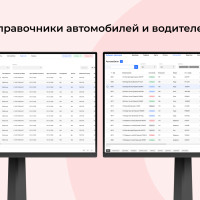 Такси-Мастер представил обновлённый Кабинет партнера 2.0 с удобными инструментами для механиков и управления автопарком
