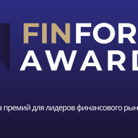 Вектор на прозрачность и доверие: дебют FinForce Awards 2026